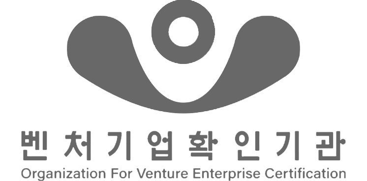 벤처기업확인서